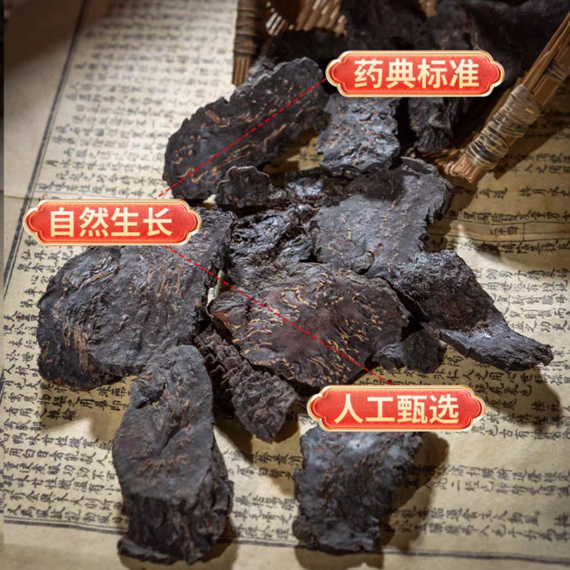 肉苁蓉沙漠人参甄选油性肉苁蓉整根切片大芸片可泡茶泡酒批发