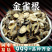 金雀根中药材白心皮阳雀花根安国中药材批发