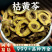 黄芩中药材正品黄芩片枯芹非粉野生黄芹茶干货安国中药材批发