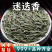 迷迭香中药材迷迭香精选可搭花草茶香养生花茶安国中药材批发