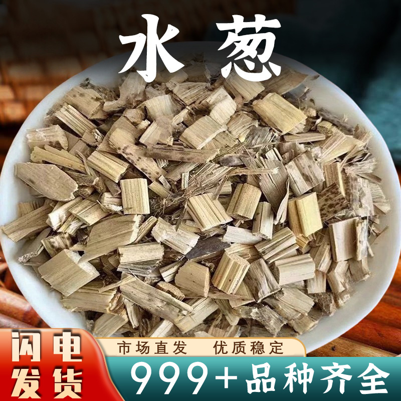 水葱别名冲天草翠管草管子草安国中药材批发