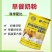 万福川驼奶蛋白粉1000g罐装驼奶粉固体饮料