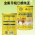 万福川驼奶蛋白粉1000g罐装驼奶粉固体饮料