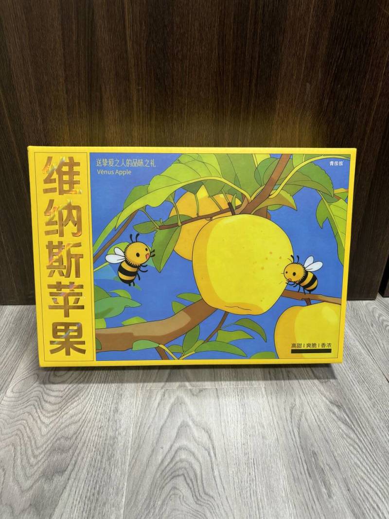 【一件代发】山东黄金维纳斯苹果礼盒产地直发