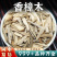 香樟木中药材干货香樟木安国中药材批发