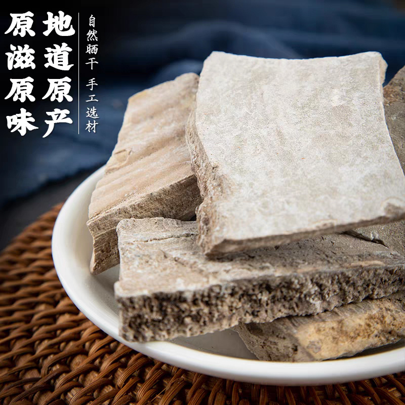 人中白中药材人中白溺白垽白秋霜秋白霜磨人安国中药材批发