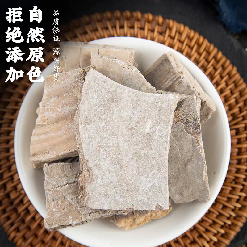 人中白中药材人中白溺白垽白秋霜秋白霜磨人安国中药材批发