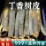 丁香树皮丁香皮丁皮正品安国中药材批发