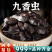 九香虫中药材打屁虫放屁虫臭壳子虫新鲜干货养殖非野生批发