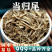 当归尾中药材当归尾当归小片安国中药材批发