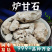 炉甘石炉甘石中药材羊肝石安国中药材批发