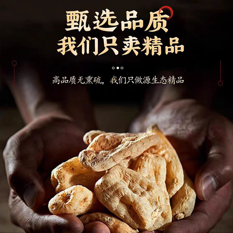 天麻中药材云南生天麻新鲜整个切片乌小片麻非野生干货批发