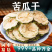 苦瓜干茶农家天然苦瓜干片新鲜苦瓜片干片泡水茶正品批发