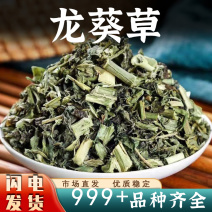 龙葵草中草药中药材新鲜干货葡萄草苦葵安国中药材批发