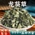 龙葵草中草药中药材新鲜干货葡萄草苦葵安国中药材批发