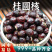 桂圆核中药材龙眼核桂圆核元肉核安国中药材批发