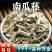 南瓜藤新鲜中药材干南瓜藤老南瓜藤南瓜秧吊南瓜蔓南瓜藤批发
