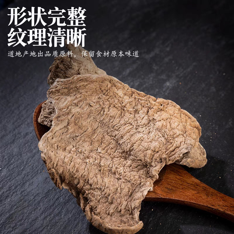 中药材白药子千金藤白药脂盘花地不容山安国中药材批发