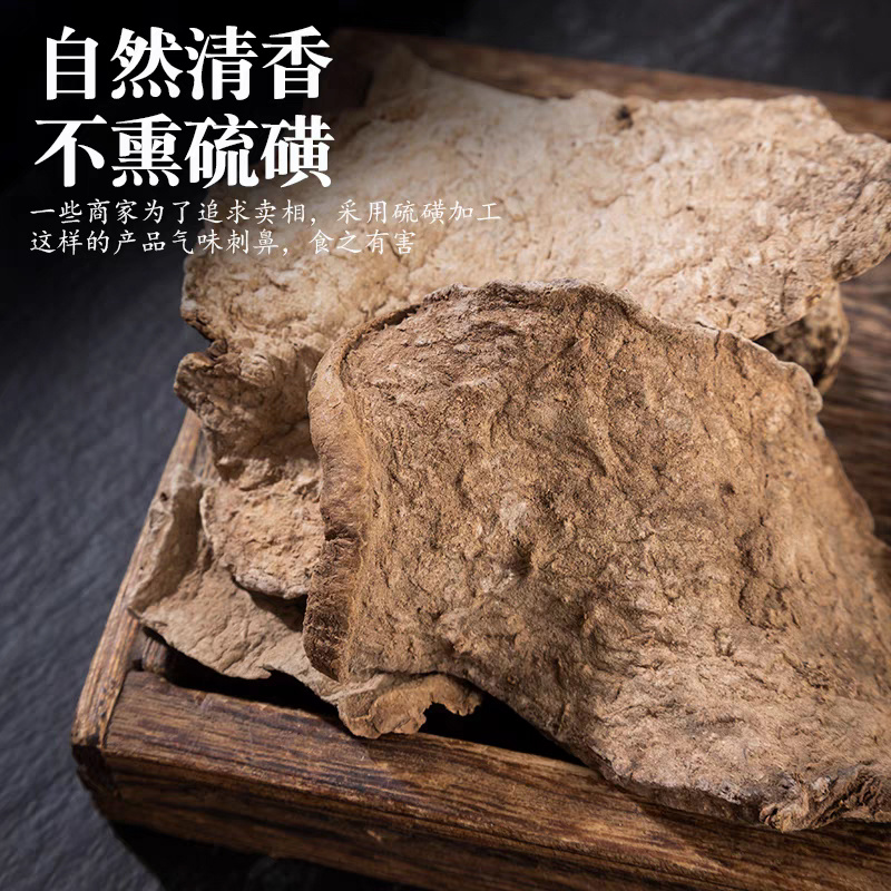 中药材白药子千金藤白药脂盘花地不容山安国中药材批发