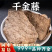 中药材白药子千金藤白药脂盘花地不容山安国中药材批发