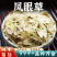中药材凤眼草椿荚凤眼子臭树铃铛樗树子臭椿子春铃子批发