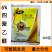 6%四聚乙醛颗粒剂甘蓝蜗牛农药杀虫剂四聚乙醛农药杀虫剂