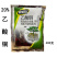 根伯伯20%乙酸铜黄瓜苗期猝倒病农药杀菌剂400克乙酸铜