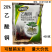 根伯伯20%乙酸铜黄瓜苗期猝倒病农药杀菌剂400克乙酸铜