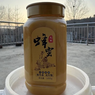 土蜂蜜