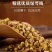 云南深山野生绿萼梅干花茶中药材天然绿鄂玫瑰白梅花绿萼梅