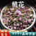 桃花中药材干桃花山桃花花瓣花苞蕾泡水新鲜安国中药材批发
