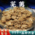 芜荑中药材芜矣芜夷臭芜荑毛榆安国中药材批发