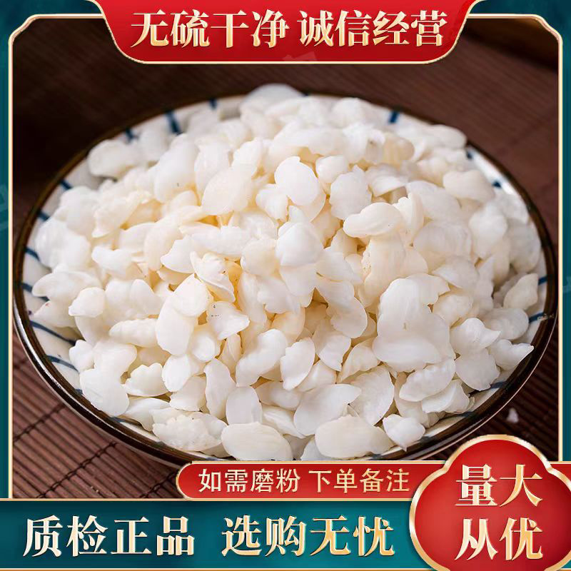 鱼脑石中药材正品黄花鱼脑石鱼脑中枕石首骨安国中药材批发