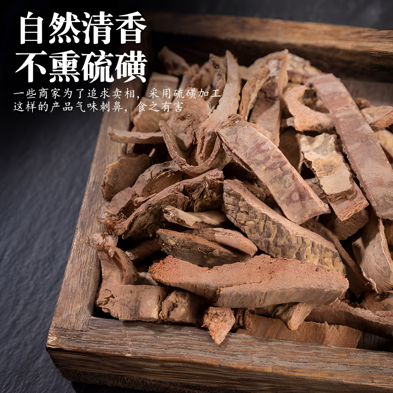 土槿皮中药材别名土荆皮荆树皮土皮安国中药材批发