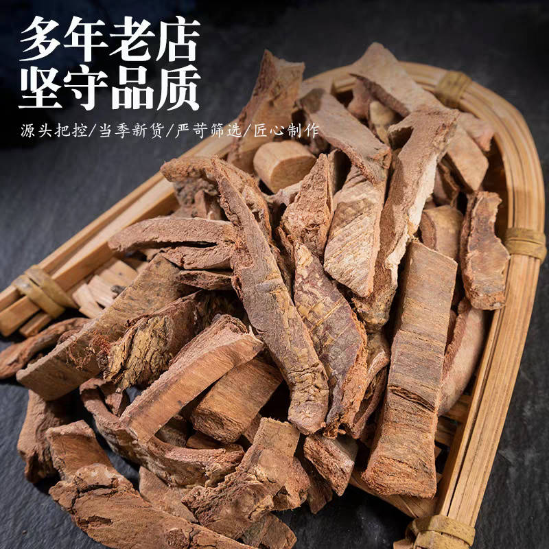 土槿皮中药材别名土荆皮荆树皮土皮安国中药材批发