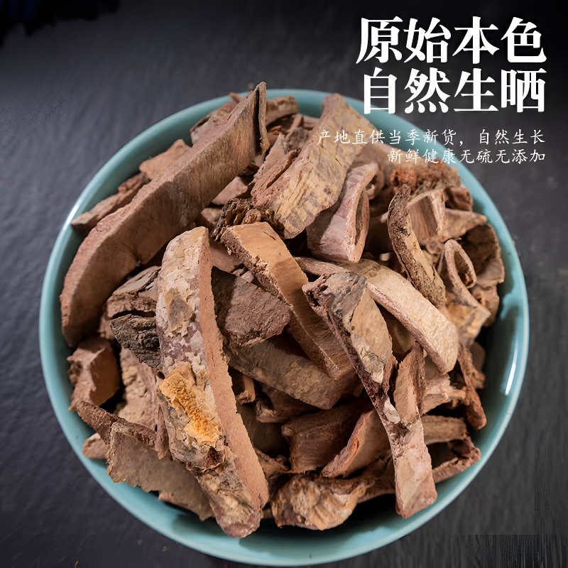 土槿皮中药材别名土荆皮荆树皮土皮安国中药材批发