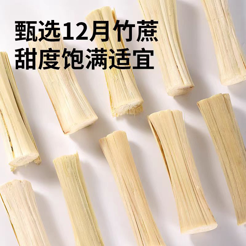 竹蔗干广东甘蔗干甜竹蔗竿蔗脱水干蔗安国中药材批发