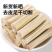 竹蔗干广东甘蔗干甜竹蔗竿蔗脱水干蔗安国中药材批发