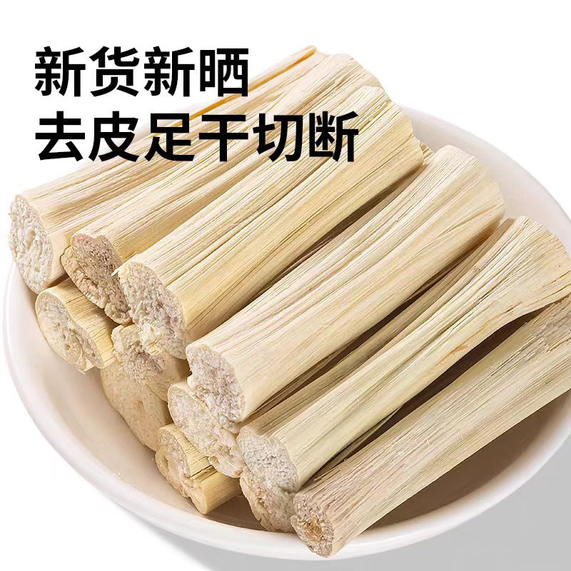 竹蔗干广东甘蔗干甜竹蔗竿蔗脱水干蔗安国中药材批发