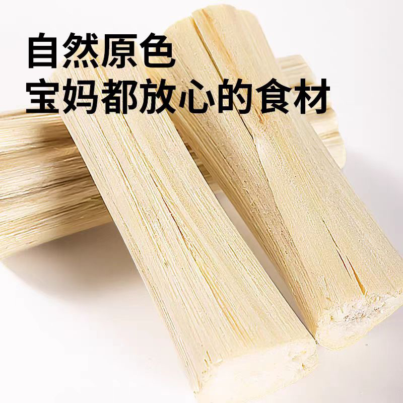 竹蔗干广东甘蔗干甜竹蔗竿蔗脱水干蔗安国中药材批发