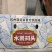 【精品】菲律宾香蕉进口香蕉《吉坤、甜乐》生熟皆可供货