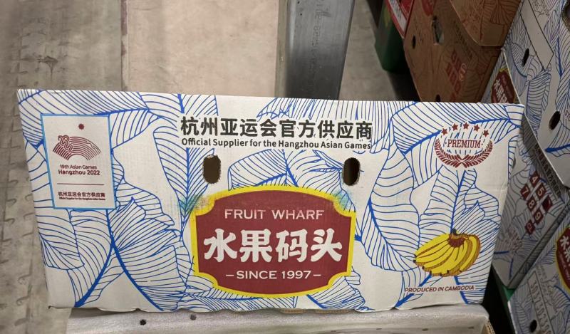 【精品】菲律宾香蕉进口香蕉《吉坤、甜乐》生熟皆可供货