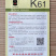 黑猫牌K61番茄种子春光番茄无限生长粉果抗TY西红柿种籽