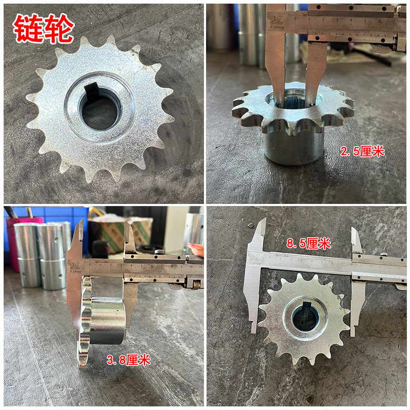 链轮+链条拉幕电机/开窗电机/养殖电机配件现货