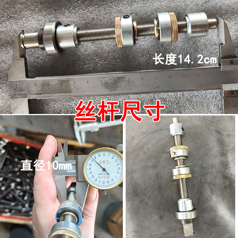 丝杆机械限位器拉幕电机/开窗电机/养殖电机配件大全