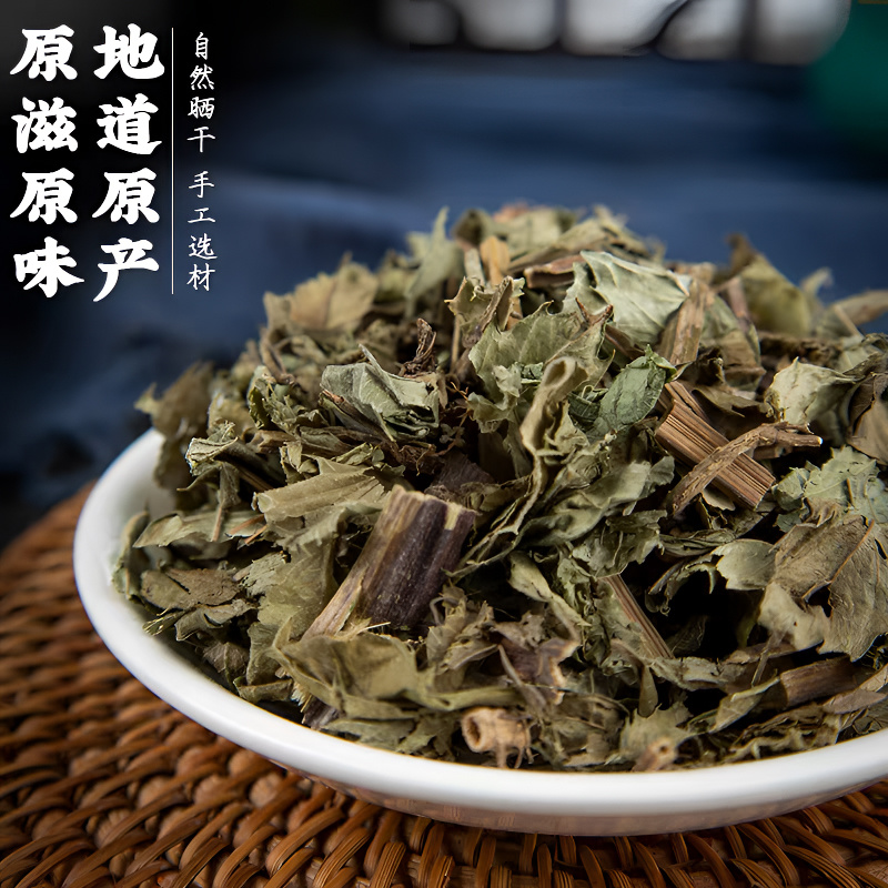 泽兰中药材泽兰泡水别名蛇王草菊地溜秧安国中药材批发