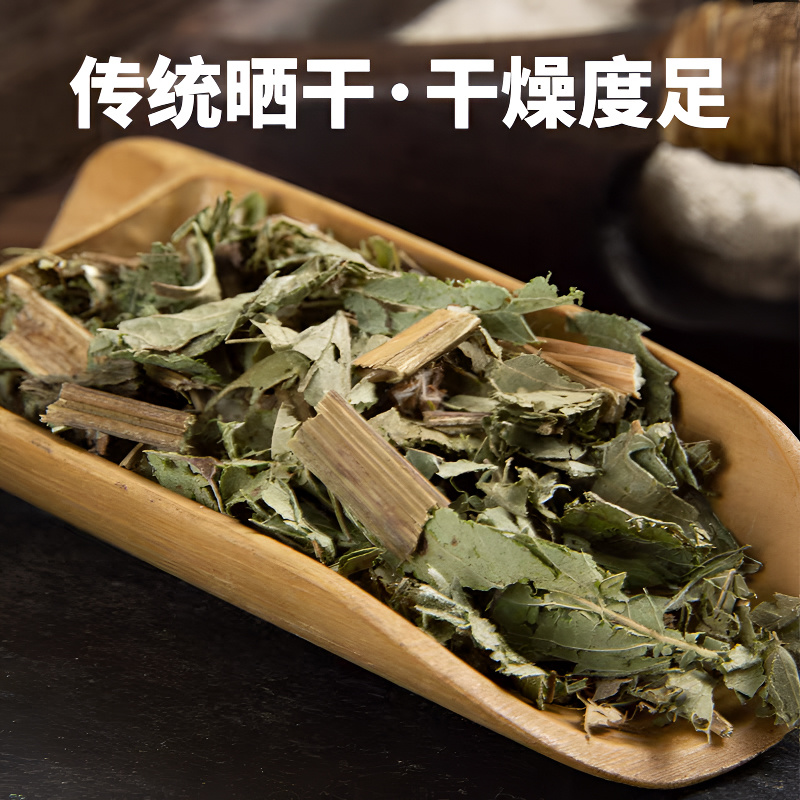 泽兰中药材泽兰泡水别名蛇王草菊地溜秧安国中药材批发