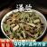 泽兰中药材泽兰泡水别名蛇王草菊地溜秧安国中药材批发