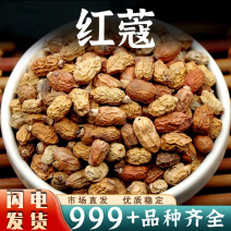 红蔻中药材红豆蔻红寇红扣红叩香料调料大全安国中药材批发