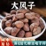大枫子中药材大风子大枫子仁麻风子安国中药材批发